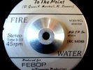 OBSCURE JAZZ FUNK SOUL 45 FIRE WATER 