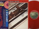 The Beatles - 1962-1966 EAS JAPAN CLEAR RED VINYL 2LP with OBI and INSERTS
