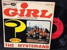 ? QUESTION MARK AND THE MYSTERIANS French EP US garage