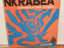 KYEREMATENG STARS : nkrabea  AFRO HIGHLIFE GHANA 
