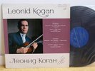 Melodia stereo C 01665-6 Beethoven violin concerto Leonid KOGAN Svetlanov