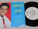 ELVIS PRESLEY 60s JAPAN RARE WHITE PROMOSS1890 MEMORIES, CHARRO 