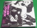 SCORPIONS  LOVE AT FIRST STING with OBI JAPAN LP 