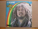 I KONG  THE WAY IT IS VINYL  LP TOP RANKING 1979 VG++ SLEEVE VG