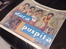 DARA PUSPITA LP-JANG PERTAMA-1966 RARE- ORIGINAL INDONESIA GARAGE-EX/VG++ 