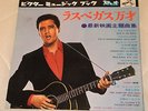 FILM SCORE LOVE IN LAS VEGAS FLEXI BOOK JAPAN Elvis Presley James Bond s0249
