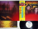 BEE GEES SPIRITS HAVING FLOWN RSO MWF1058 Japanese Pressing PROMO OBI Vinyl LP