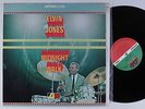 ELVIN JONES Midnight Walk ATLANTIC LP NM/VG++ JAPAN