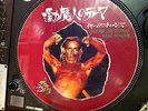 Iggy Pop And The Stooges - Raw Power Rare 12