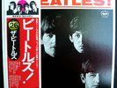 THE BEATLES Meet The Beatles Japanese Audiophile Pressing Minty NEW LP Record
