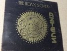 The Aztecs Hoax Is Over Billy Thorpe Lobby Loyde Rare Oz Rock Psych Vinyl LP
