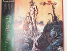 Shunsuke Kikuchi Kyashon Anime BGM OST  Japan Jazz Funk Drama Breaks LISTEN
