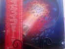 JOURNEY ESCAPE JAPAN OBI CBS MASTER SOUND AUDIOPHILE COLLECTIBLE MINT-