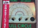 HOLGER CZUKAY JAH WOBBLE LIEBEZEIT FULL CIRCLE Vinyl LP  OBI & INSERT JAPAN 1982
