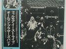 The Allman Brothers Band - 2 LP -JAPAN - At Fillmore East (VIP-9507-8)