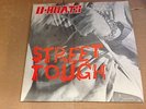 U BOATS street tough LP Record VG 1984 RARE vg UBOATS