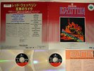 LED ZEPPELIN SONG REMAINS THE SAME WARNER NJEL-11389 Japanese Pressing Vinyl 2LD