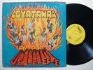 OGYATANAA SHOW BAND african fire AFRO FUNK  agoro records - hear MP3