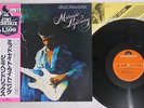 JIMI HENDRIX MIDNIGHT LIGHTNING POLYDOR MPX 4017 Japanese pressing OBI Vinyl LP