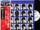 BEATLES-A HARD DAYS NIGHT-JAPAN ISSUE PROMO WHITE LABEL+OBI