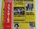 SPITBALLS Beserkley LP jonathan richman greg kihn rubinoos sean tyla japan issue