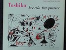 TOSHIKO AKIYOSHI-HER TRIO HER QUARTET,STORYVILLE,MONO,DEEP GROOVE,RARE JAZZ