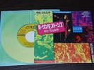 ROLLING STONES - Gimme Shelter - Japan SINGLE 7
