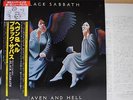 BLACK SABBATH / HEAVEN AND HELL - Japan w/obi