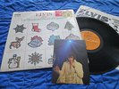 Elvis Presley Wonderful World Of Christmas LSP-4579 (1971 USA ORIGINAL) POSTCARD