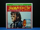 STEPPENWOLF BORN TO BE WILD JAPAN