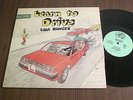 LONE RANGER learn to drive BEBO'S reggae LP