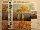 China Crisis ?– Working With Fire And Steel Japan Japanese orig' PROMO LP 1984
