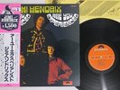 JIMI HENDRIX ARE YOU EXPERIENCED POLYDOR MPX4007 JAPAN OBI Vinyl LP