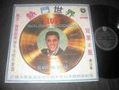 Elvis Presley - Elvis' Golden Records Asian LP vol.1 SB-315