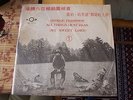BEATLES-George Harrison Imp.Taiwanese Pressing ALL THINGS MUST PASS-VG Condition