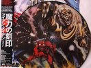 IRON MAIDEN - THE NUMBER OF THE BEAST - RARE JAPAN PICTURE PIC DISC VINYL LP