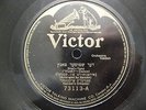 Victor Record #73113 -78 RPM Kandel's Orchestra Jewish Hebrew Yiddish 