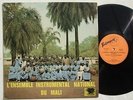 ENSEMBLE INSTRUMENTAL DU MALI soundiata ou l'épopée mandingue TRAD MANDING ?