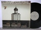 Sergey Kuryokhin & Boris Grebenshchikov - Subway Culture 2 x UK LP Leo Nr MINT