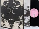 LP: MOTT THE HOOPLE mad shadows ISLAND RECORDS UK 1970, FOC