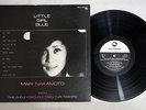MARI NAKAMOTO/SHOJI YOKOUCHI TRIO&YURI TASHIRO LITTLE GIRL BLUE TBM-33 Japan LP
