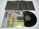 Iron Maiden - Iron Maiden Japan LP / EMS-81327