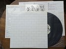 The Wall Pink Floyd Japan Press W/ Inserts & Sticker EX+