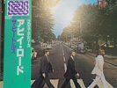 The Beatles, Abbey Road, Japanese pro-use series