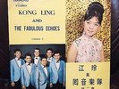 KONG LING & FABULOUS ECHOES Vol 2- DIAMOND STEREO CHINESE Hong Kong-RARE