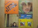 7 LP`s von GEORGE HARRISON  (u.a. Somewhere in England, Gone Troppo, 33 1/3)