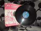 Elvis Presley, Hound Dog / Don't Be Cruel : HMV POP.249