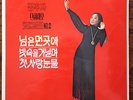 RARE KIM CHOO No 2 Korean PSYCH FUNK Shin Joong Hyun GATEFOLD LP