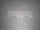 Burzum 6 Lp Box RAR