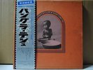 GEORGE HARISSON / THE CONCERT FOR BANGLA DESH - Japan 3LP Box w/obi Beatles